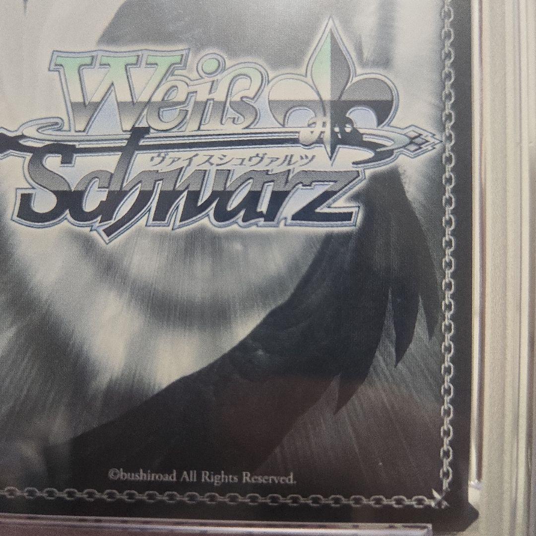 夏色まつり　psa10 未来へと踏み出す一歩　サイン