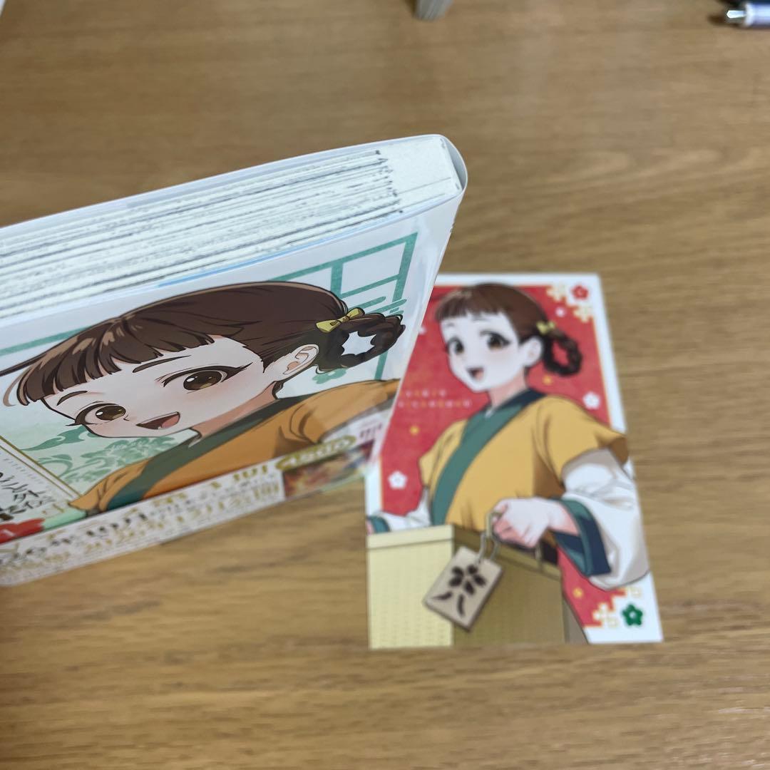 薬屋のひとりごと 全16巻セット＋小蘭回想記1巻 ねこクラゲ