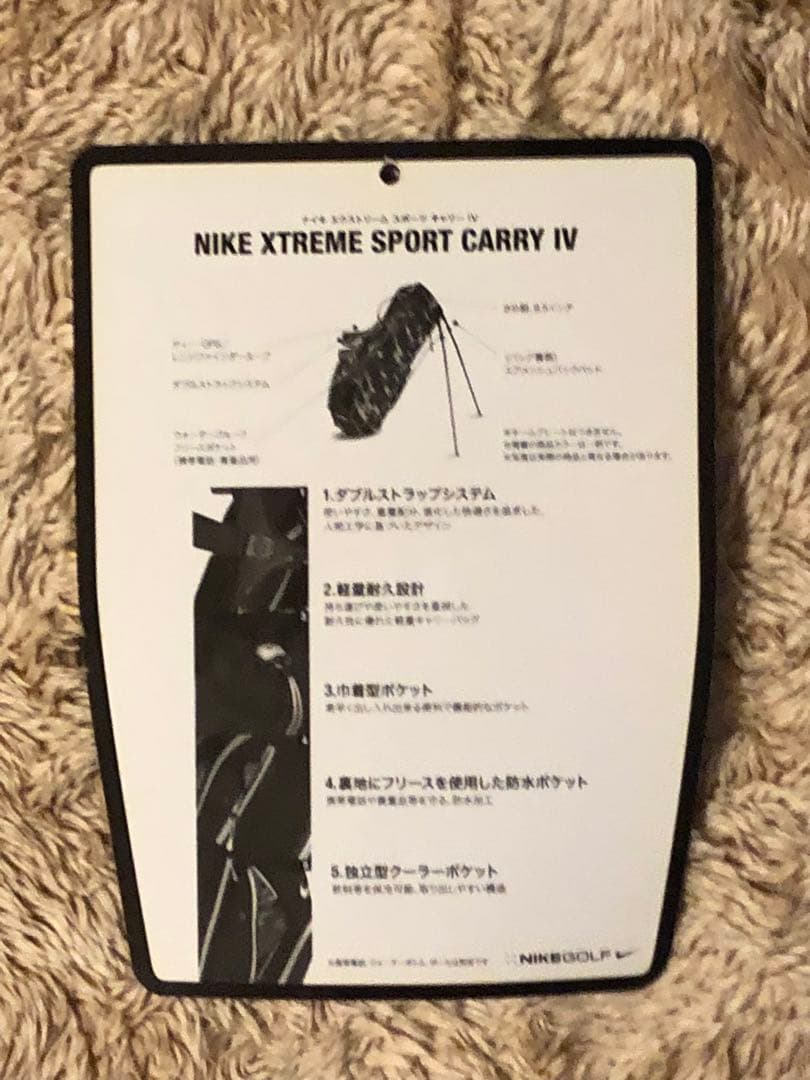 ナイキ Xtreme スタンドバッグ　未使用品