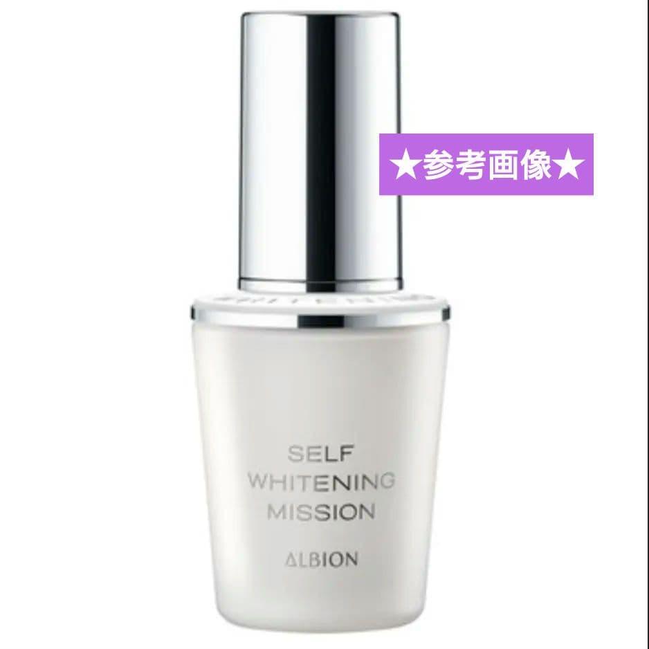 新品★アルビオンフローラドリップs 160キット★セルフホワイトニングミッション