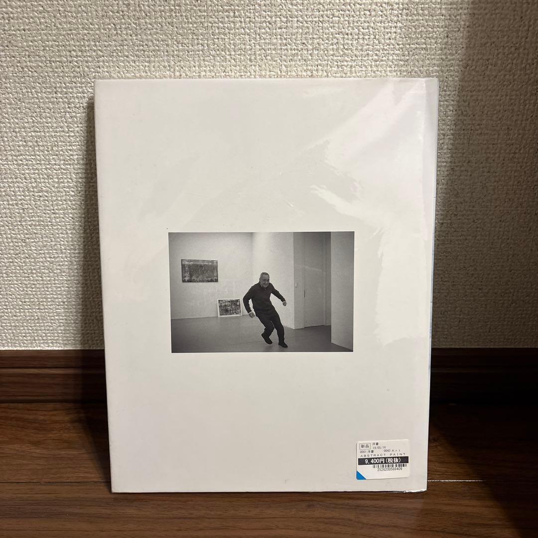 アート・デザイン・音楽 Gerhard Richter: Abstract Paintings