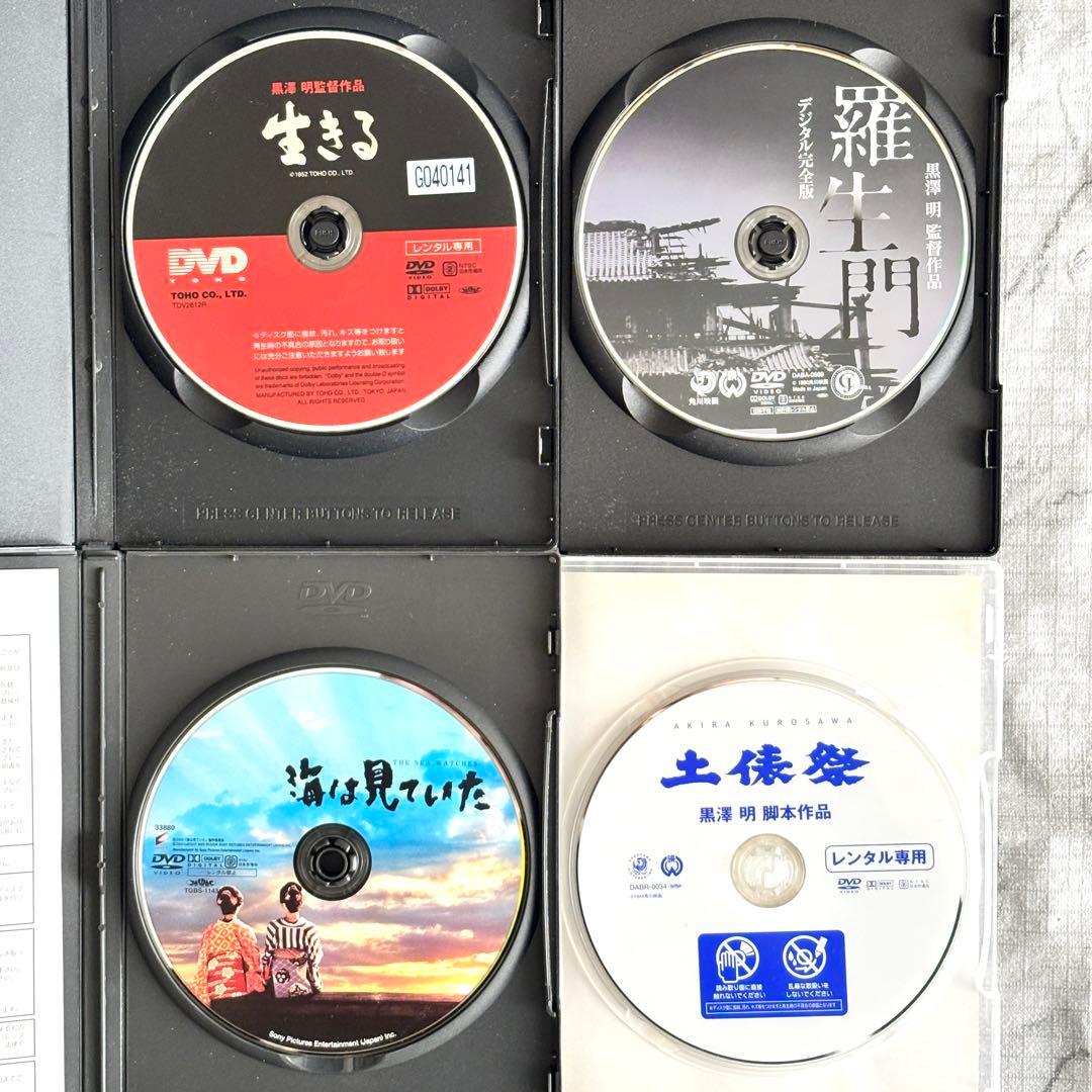 【レア✨】 巨匠✨ 黒澤明 監督/脚本 16作セット 羅生門 生きる 用心棒