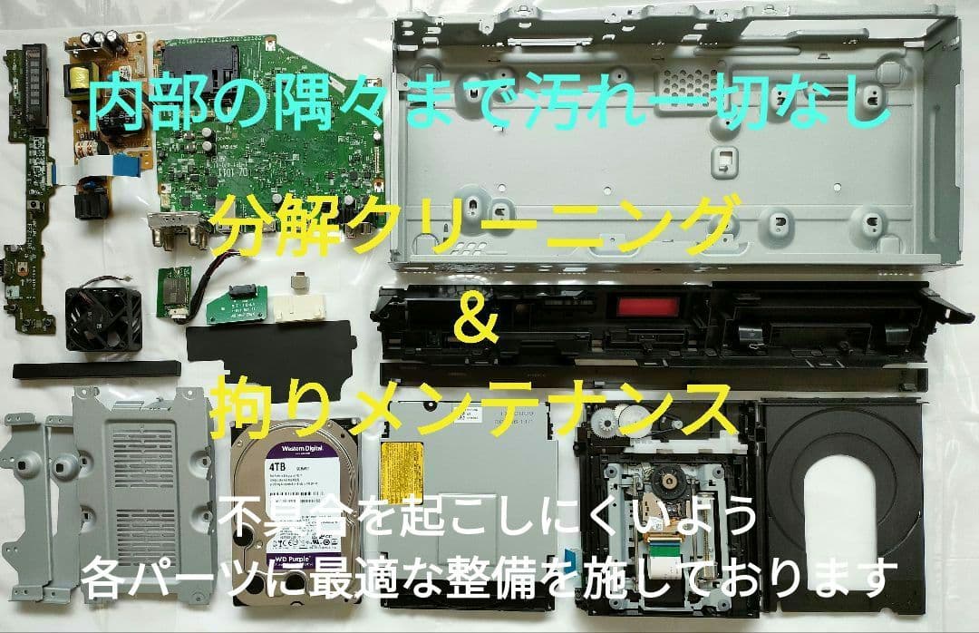 超美品！4TB！3録！4K UltraHD対応！SONY BDZ-FT1000