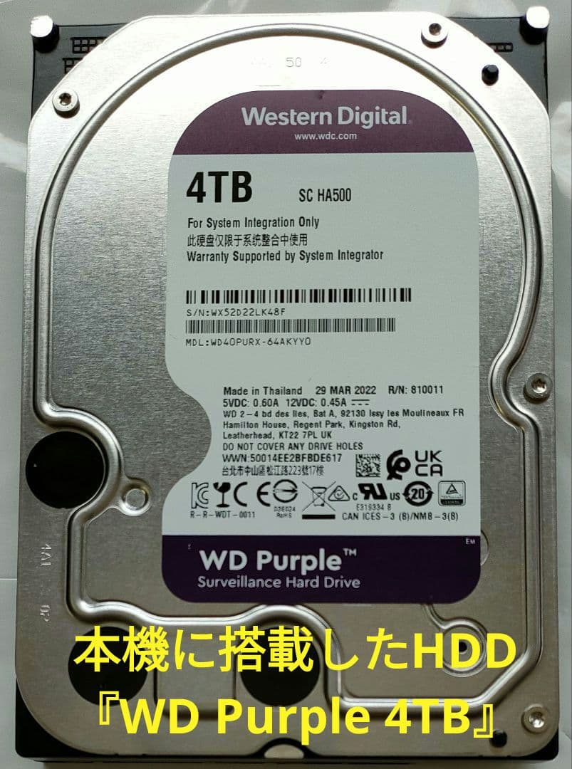 超美品！4TB！3録！4K UltraHD対応！SONY BDZ-FT1000