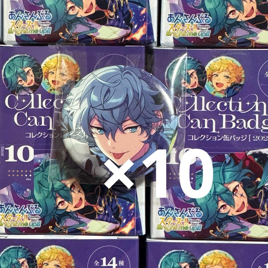 あんスタ 瀬名泉 コレクション缶バッジ 2025 Oct. Idol 10点