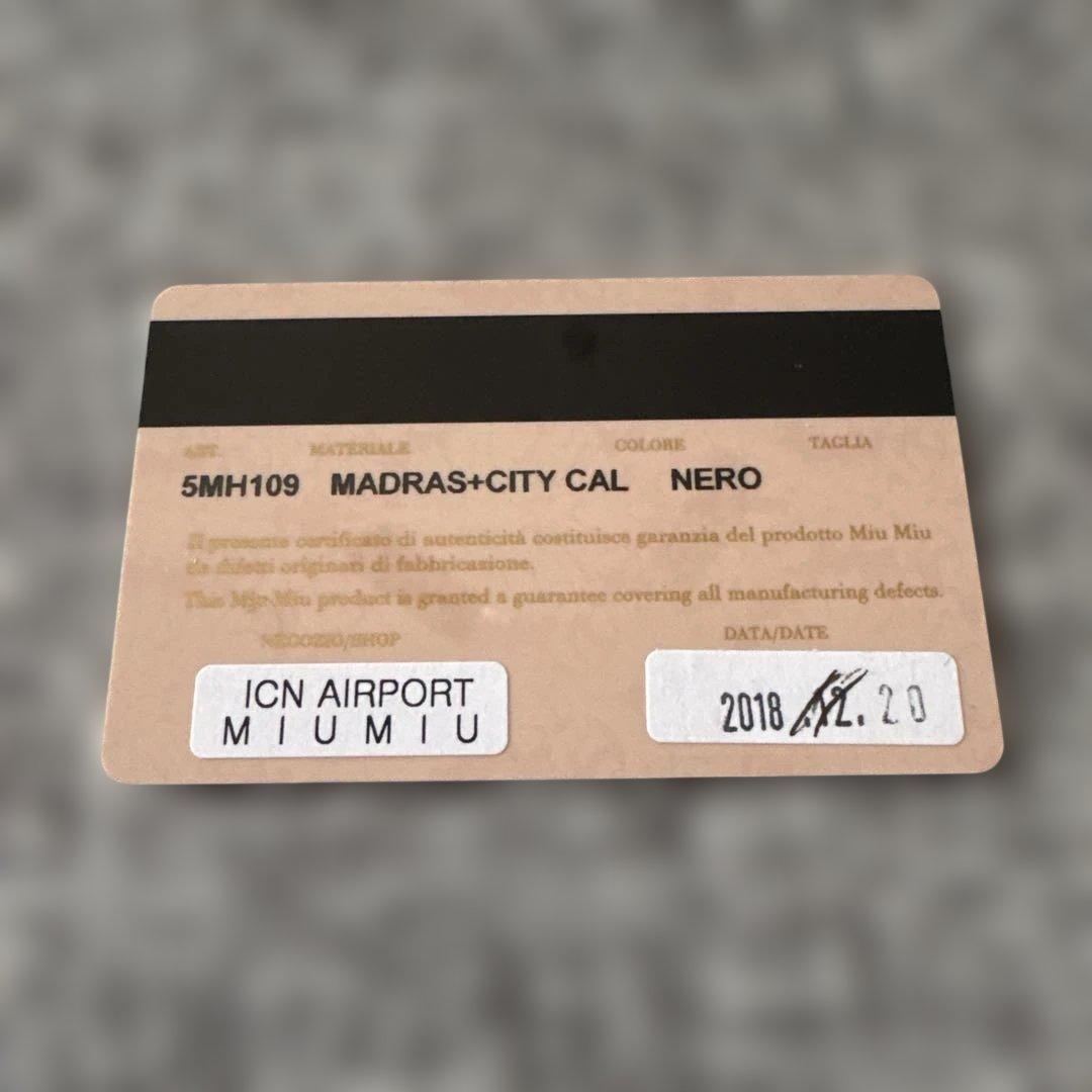 miu miu ミュウミュウ長財布ブラック マドラスレザー ロゴ パスケース付き