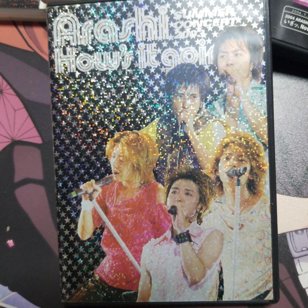 ARASHI ツアーコンサートDVDおまとめ