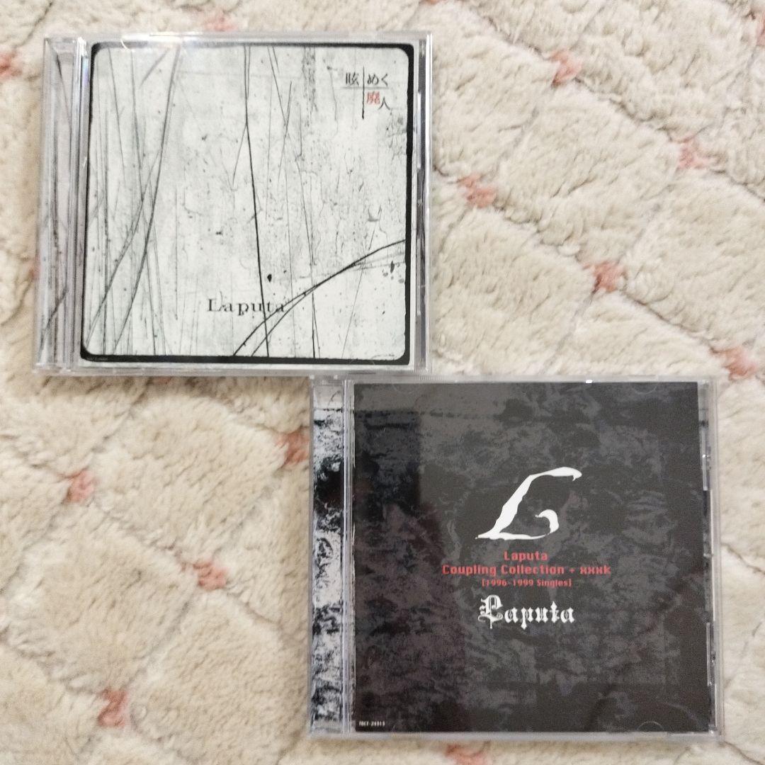 Laputa CD 7枚セット 初回限定盤多数　ラピュータ　V系