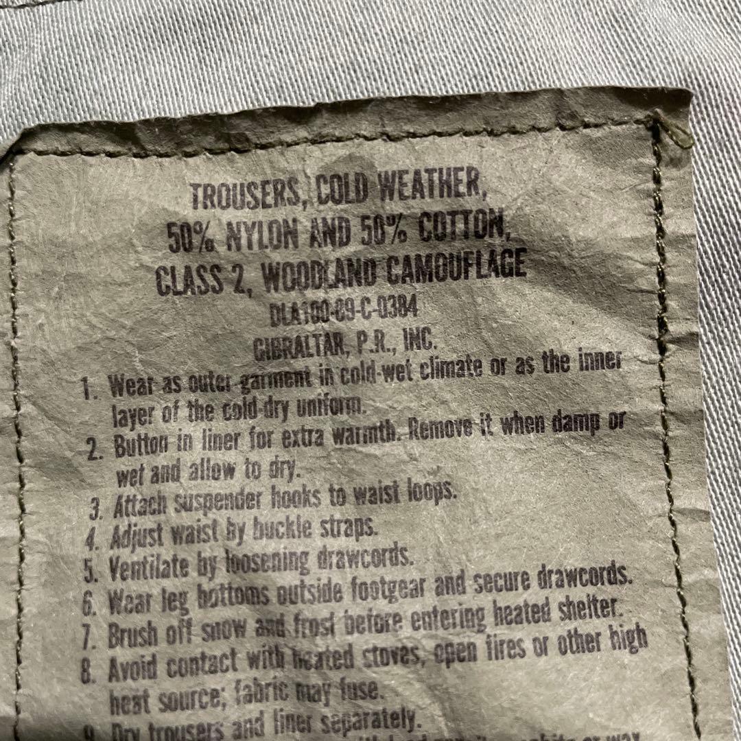 80s 米軍 実物 U.S.ARMY M-65 M-R フィールドカーゴパンツ