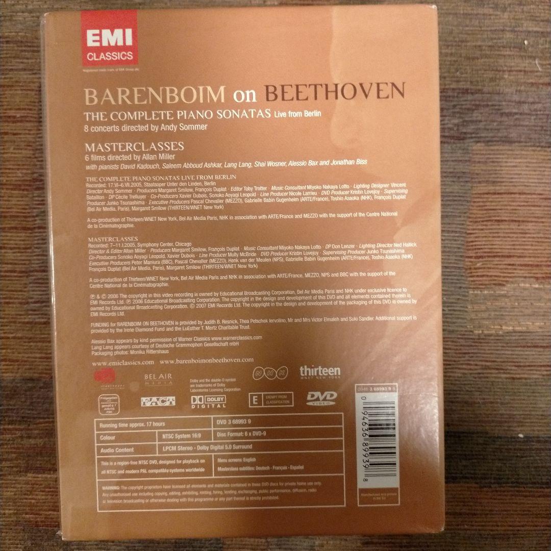 バレンボイム ベ－ト－ヴェンピアノソナタ全集 ベルリン・ライブ マスタークラス