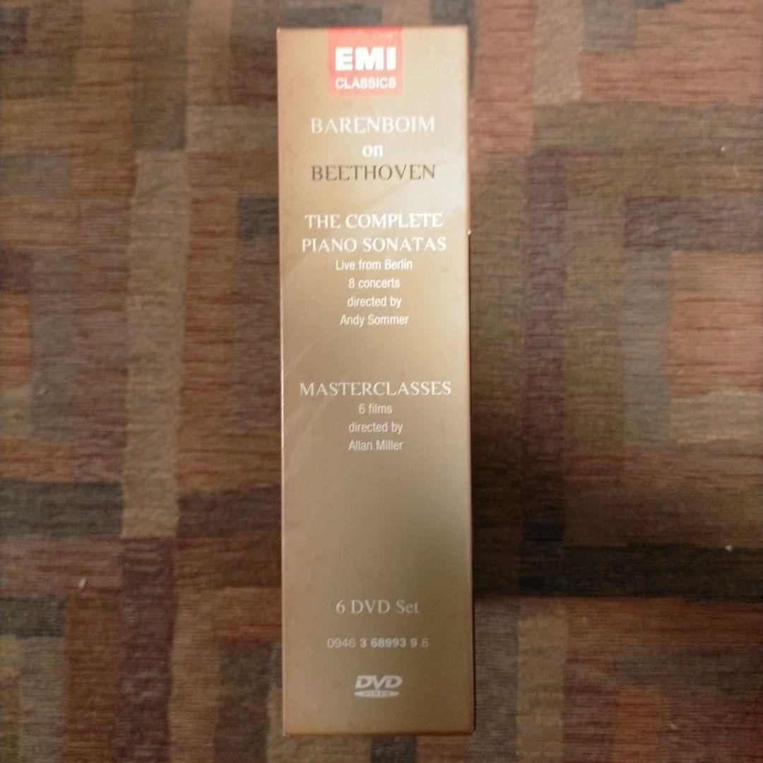 バレンボイム ベ－ト－ヴェンピアノソナタ全集 ベルリン・ライブ マスタークラス