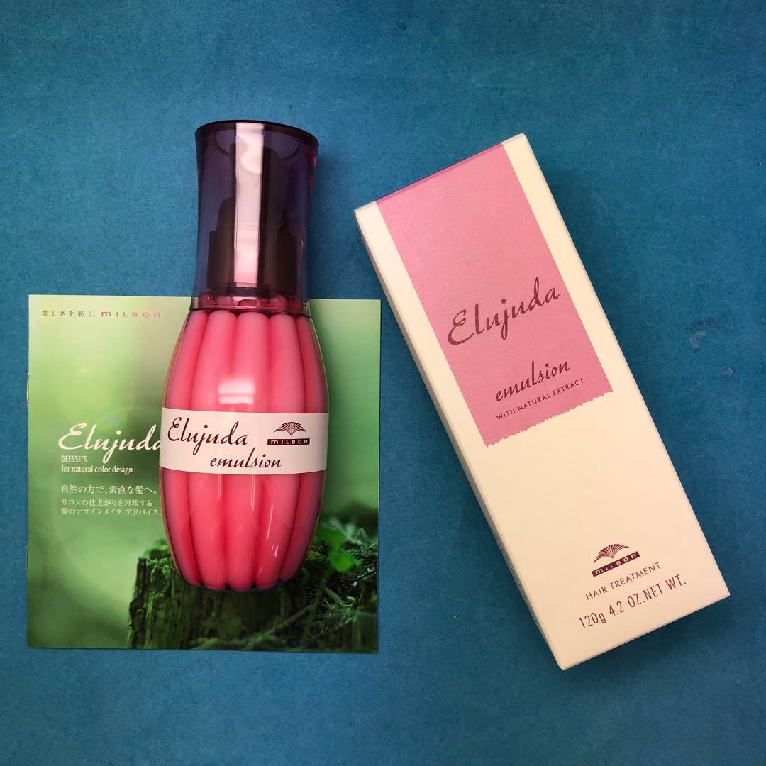 5個♡(純正箱付き　国産正規品) ミルボン　エルジューダ　エマルジョン