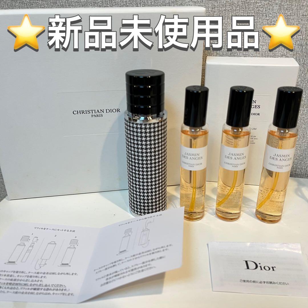 新品限定トラベルスプレー千鳥柄香水Dior(15ml×3本)ジャスミンデザンジュ