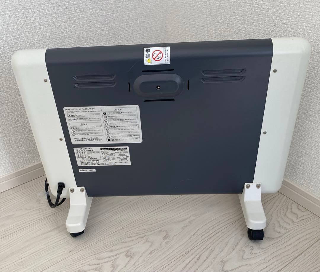 サンラメラ　600W