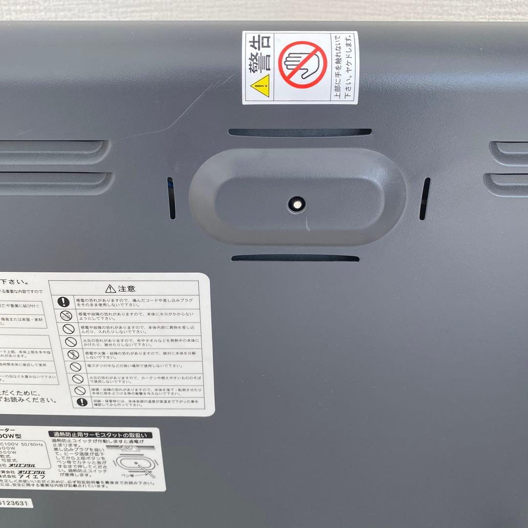 サンラメラ　600W