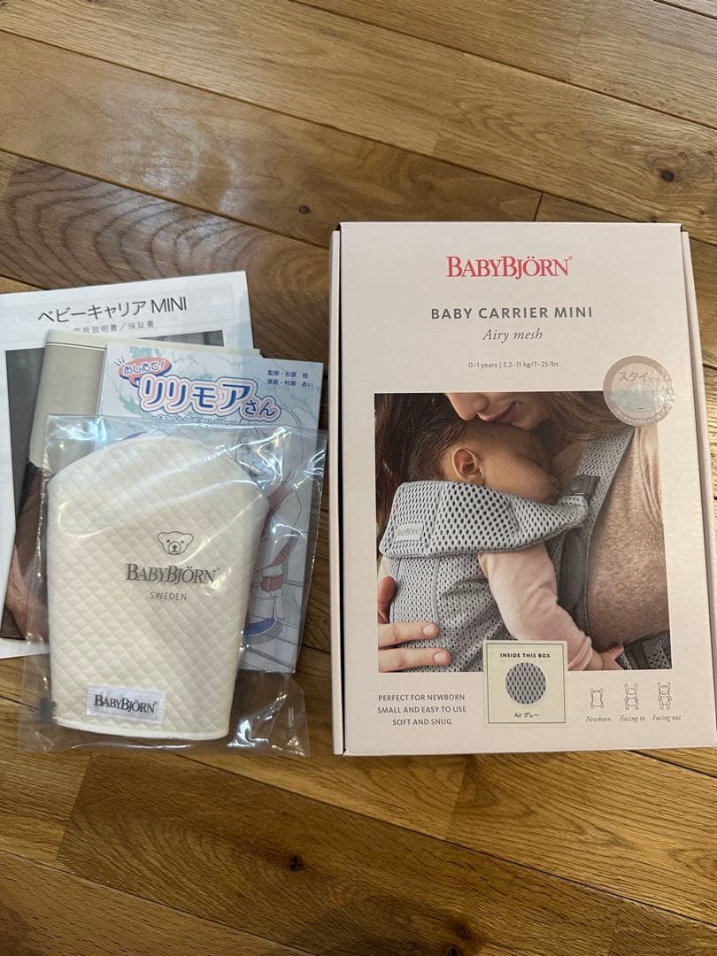 極美品ベビービョルンミニAirグレー