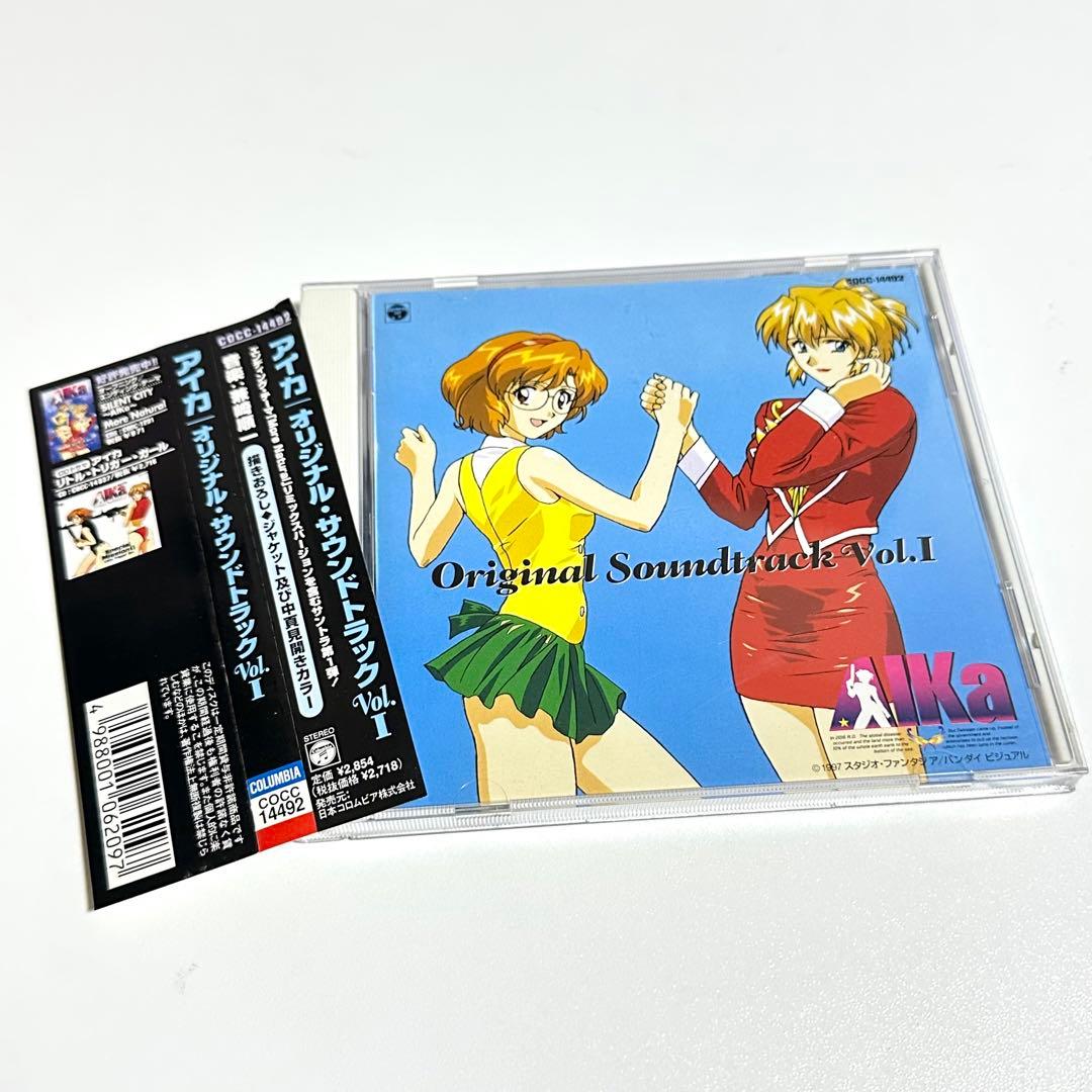 【希少】アイカ/AIKA/オリジナル・サウンドトラックVol.1