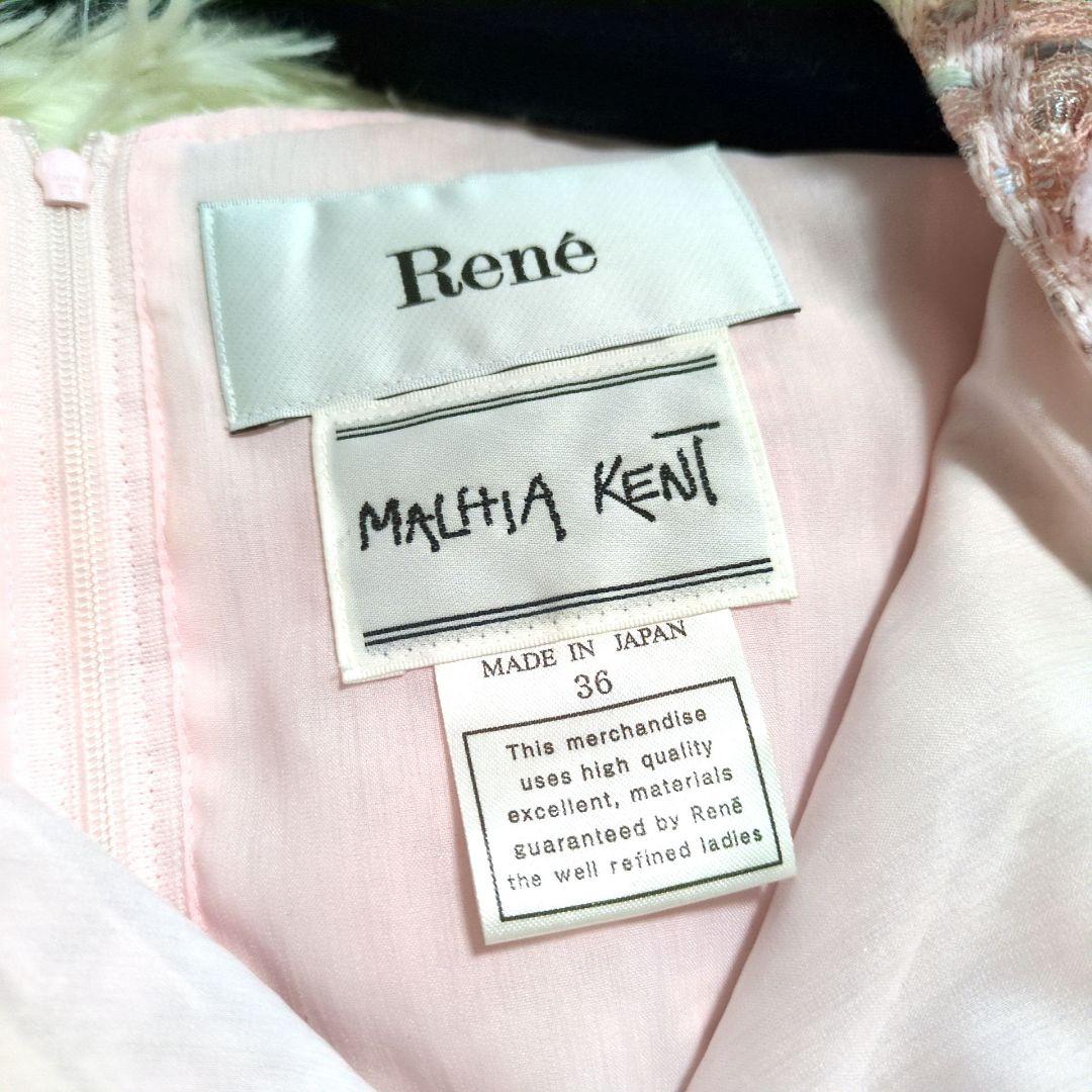 最高級✨️Rene MALHIA KENT社製 ツイードノースリーブワンピース