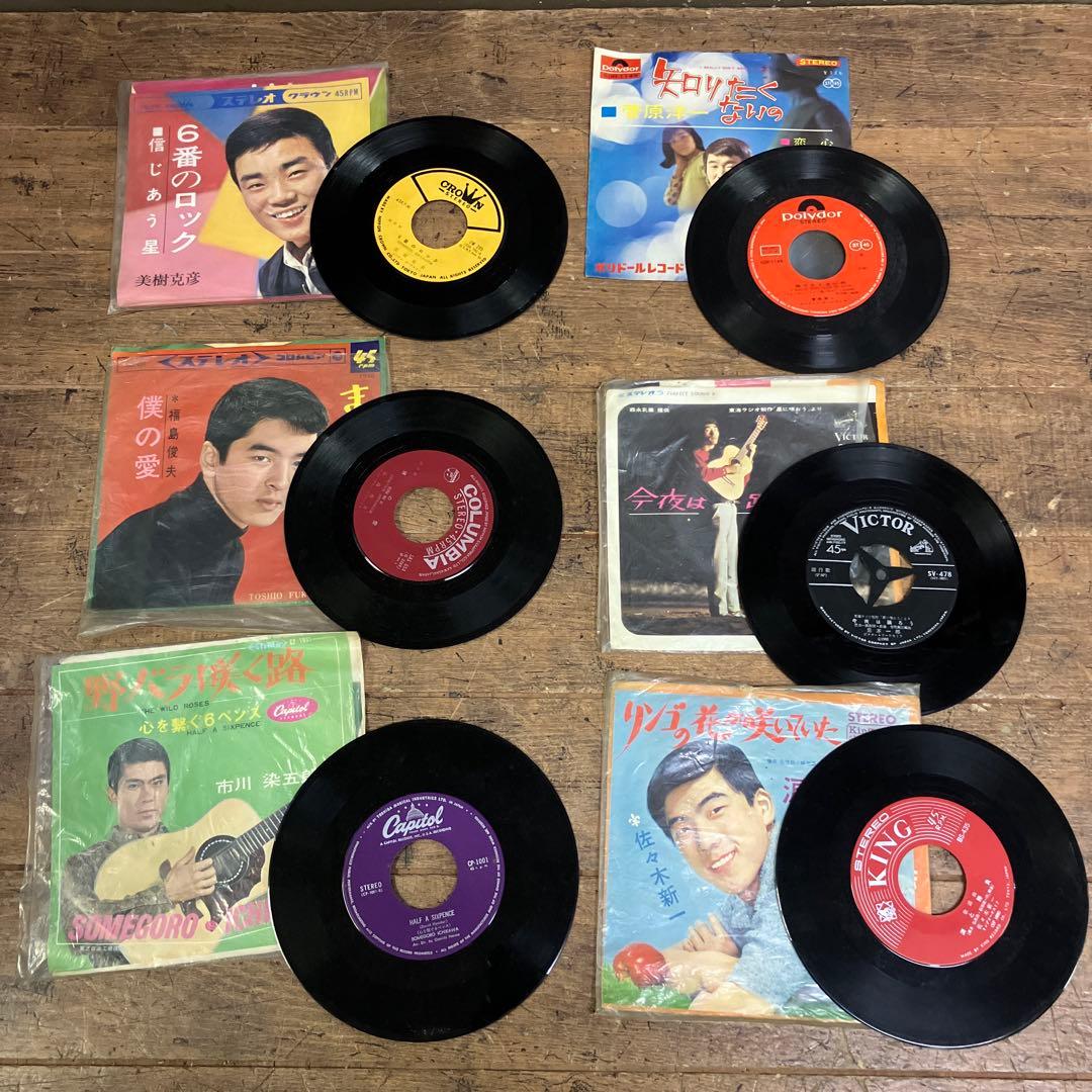 E-壁 昭和レトロ 昭和スター 演歌 LP アルバム シングル アナログレコード