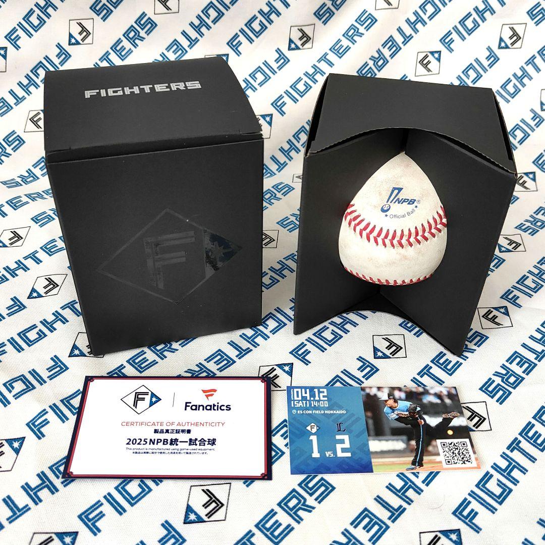 北海道日本ハムファイターズ エスコンフィールド 使用済み試合球/対西武