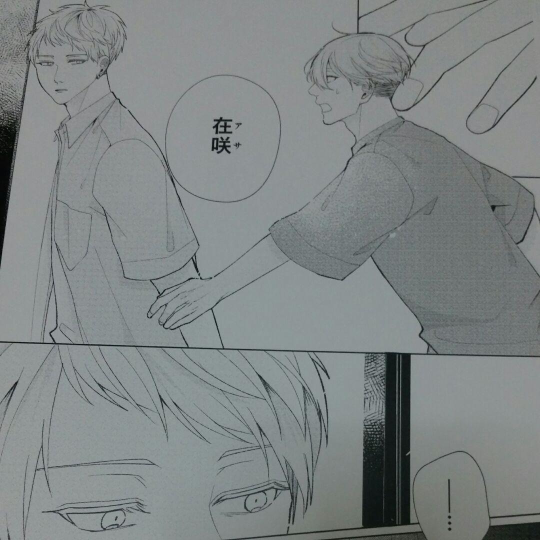 riht ライト　ｒｉｈｔ．－ライト．－　ISIKI　複製原画　2枚