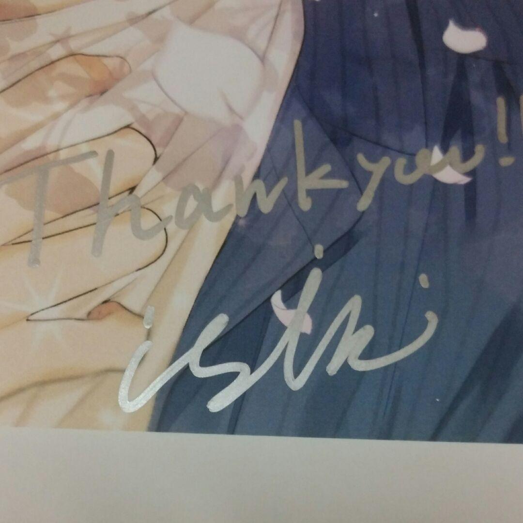 riht ライト　ｒｉｈｔ．－ライト．－　ISIKI　複製原画　2枚