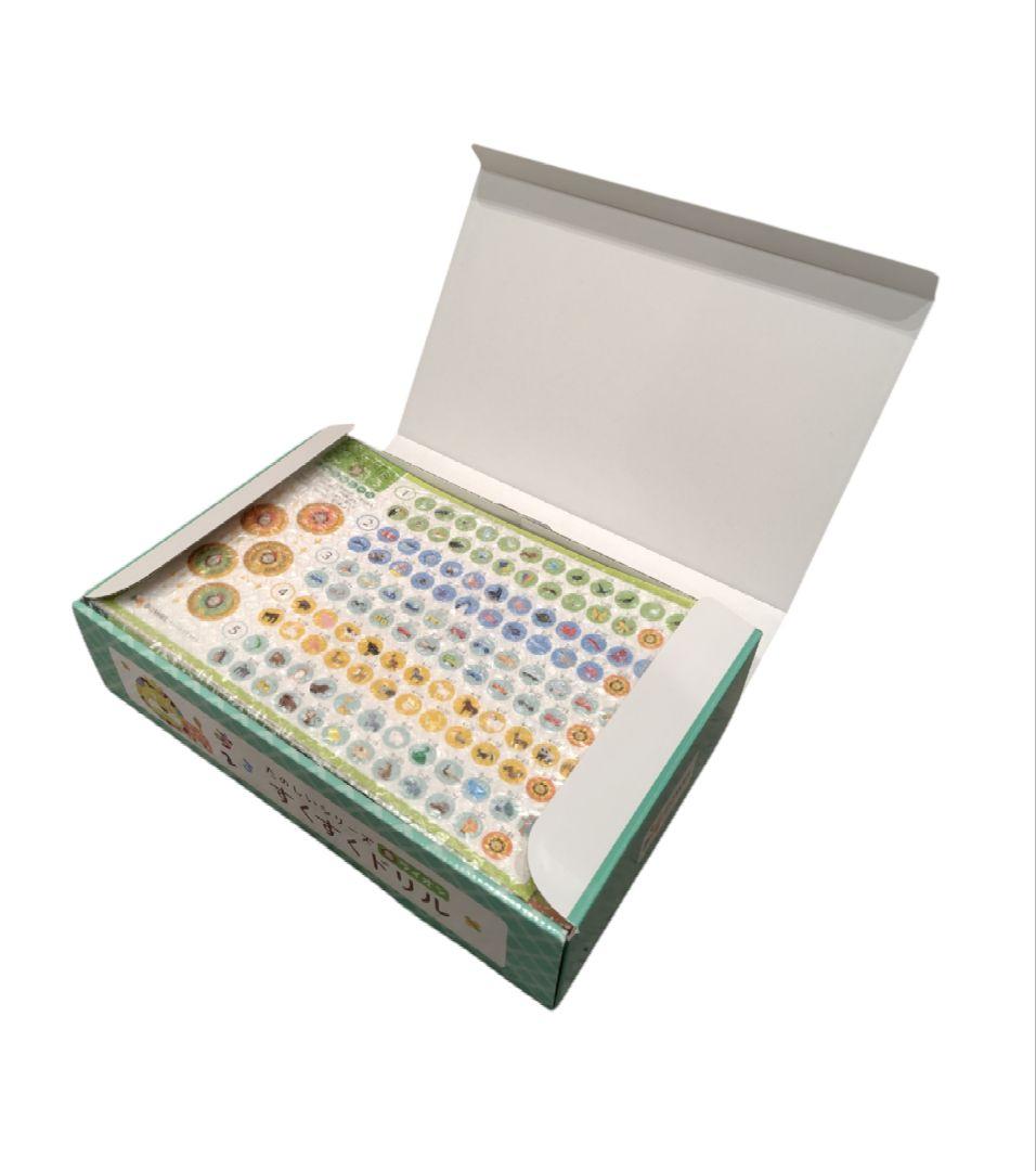 【未使用】イクウェルチャイルドアカデミー　すくすくドリル　ライオン　1〜10