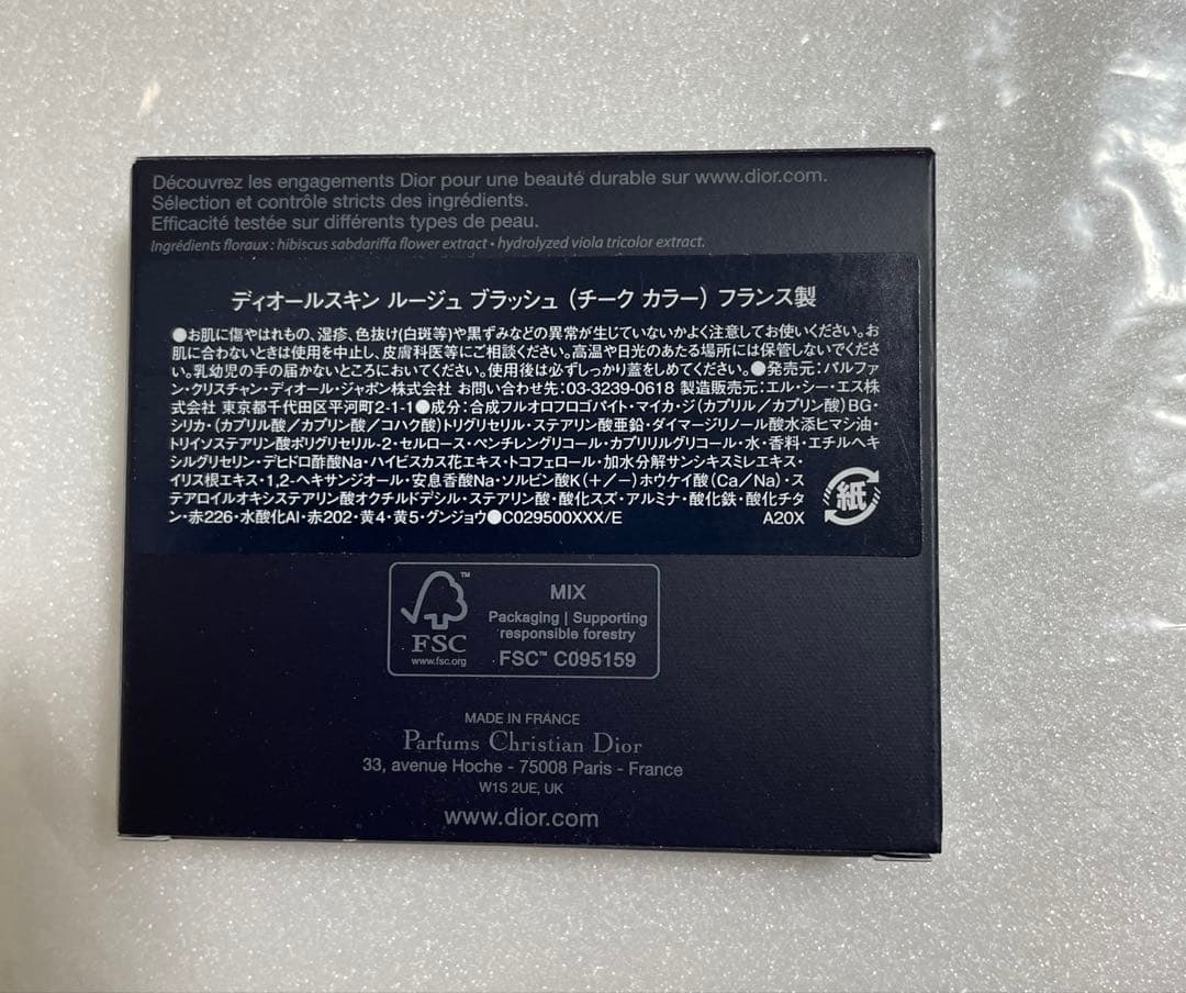 新品　ディオール　チークカラー　アイパレット　アイシャドウ