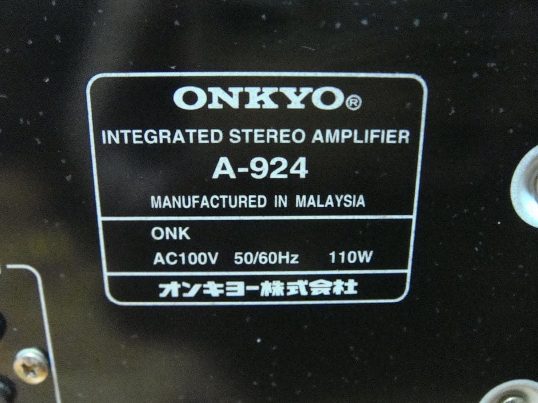 整備済ONKYO オンキョー プリメインアンプ Integra A-924取説付
