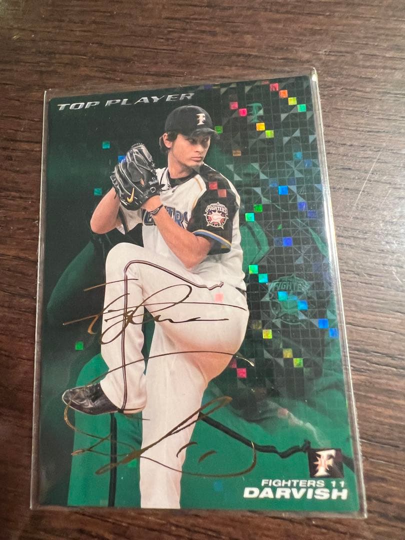 ダルビッシュ有　2011カルビープロ野球チップス金箔サインカード