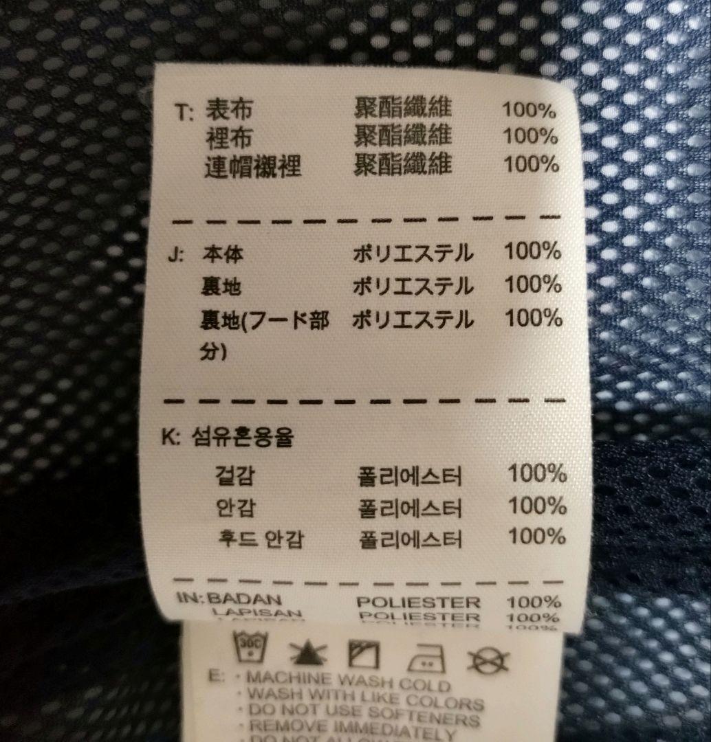 【コラボ】NIKE × FCRB Bristol　ナイロンジャケット チェック