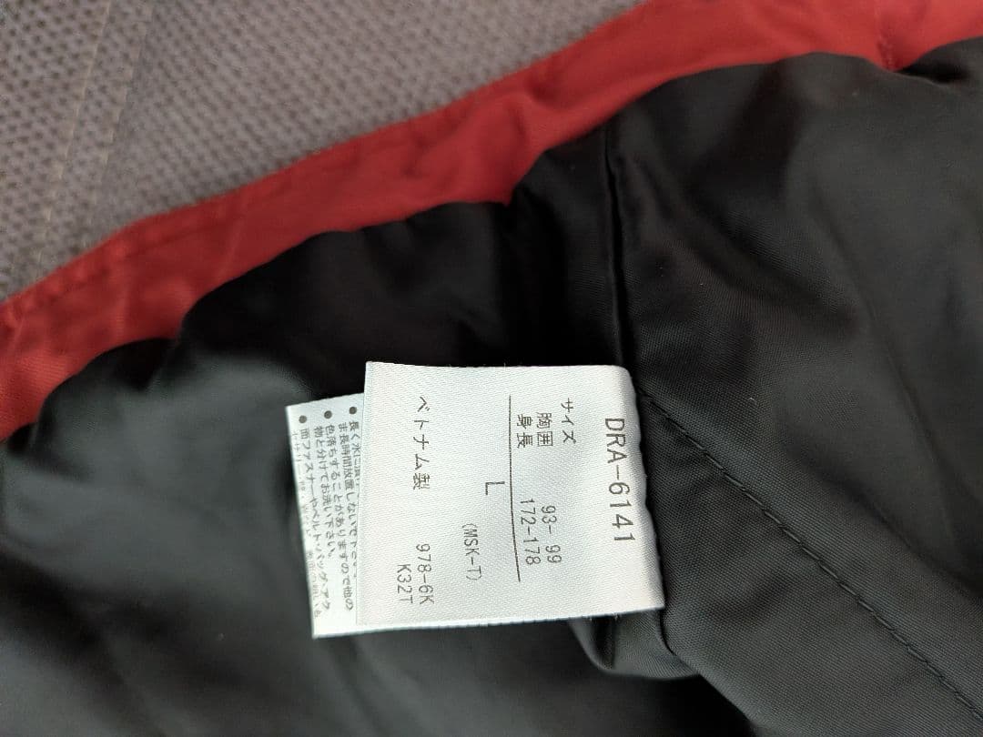 デサント　スキーウェア 上下セット　Lサイズ