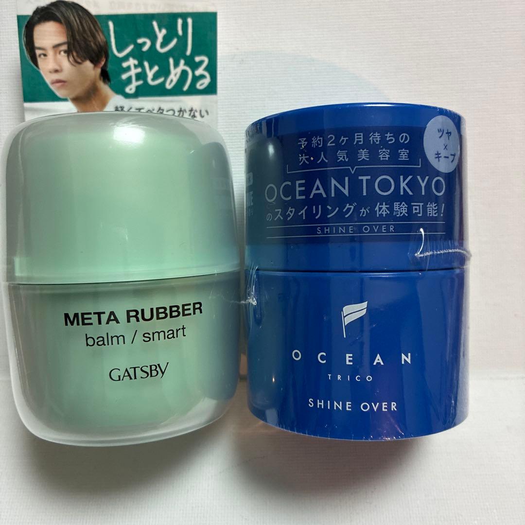 Gatsby ザ.プロダクト等多数ヘアワックス　未開封