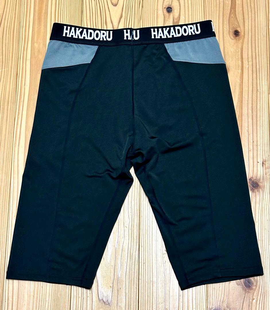 【ハカドル】×リライブ 最強アンダーパンツ カバロス加工 Mサイズ コラボ①