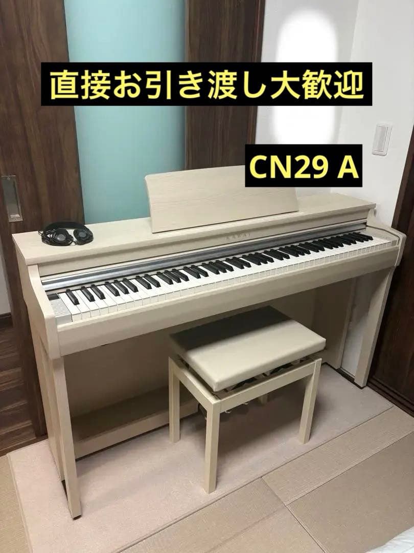 くま様⭐️KAWAI CN29 A　【2021年製】 電子ピアノ　本体のみ