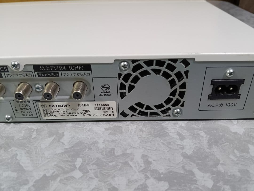 peaceman　BD-W570SW　シャープ ブルーレイレコーダー