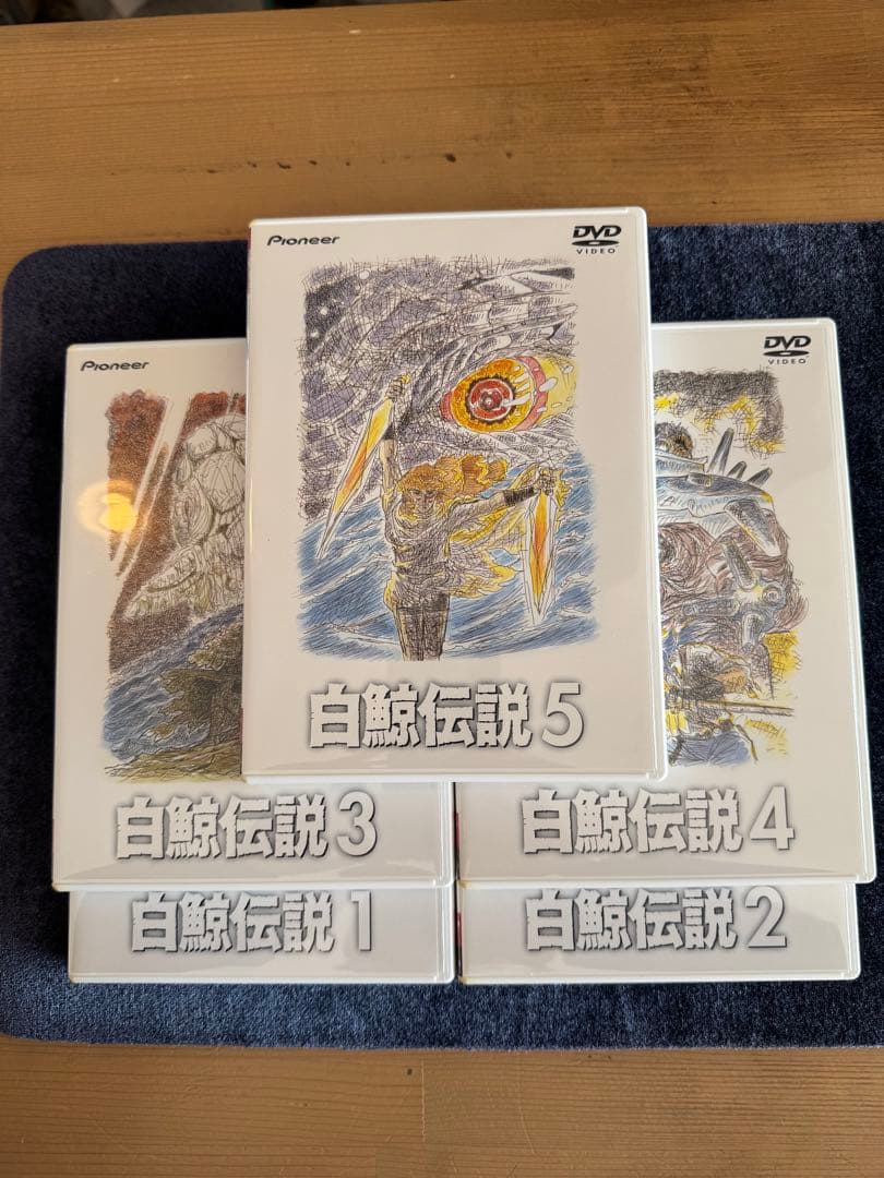 白鯨伝説 DVD-BOX 全話セット【帯・冊子完備／完品】出崎統