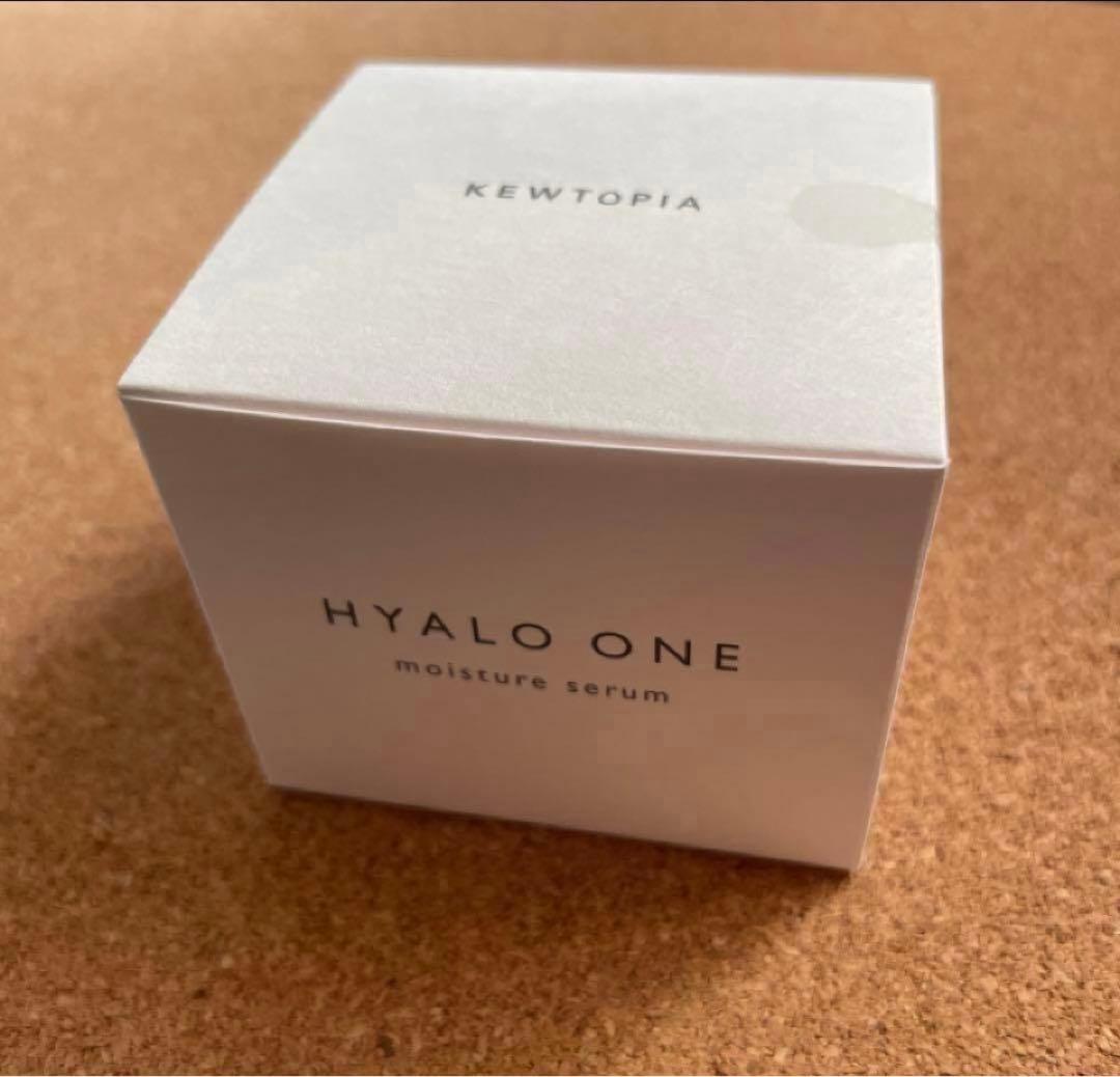 HYALO ONE キュートピア　ヒアロワン　50g×２箱　美容液ジェル