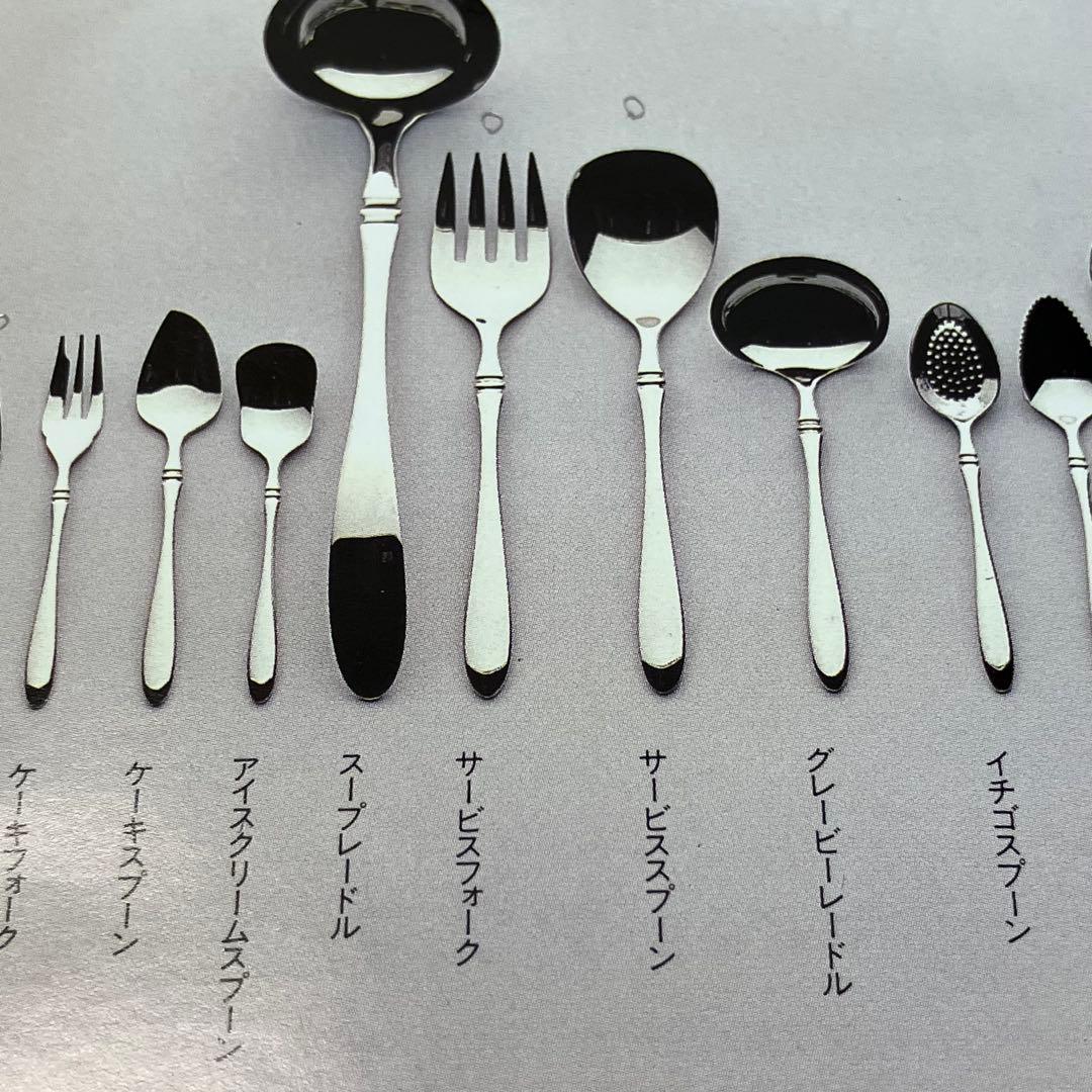 アヅマ インペリアル カトラリーセット 32本 18-18