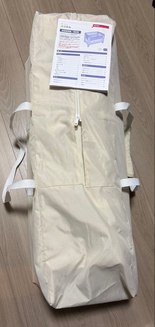 アップリカ　折り畳みベビーベッド ココネルエアー ミルクホワイト