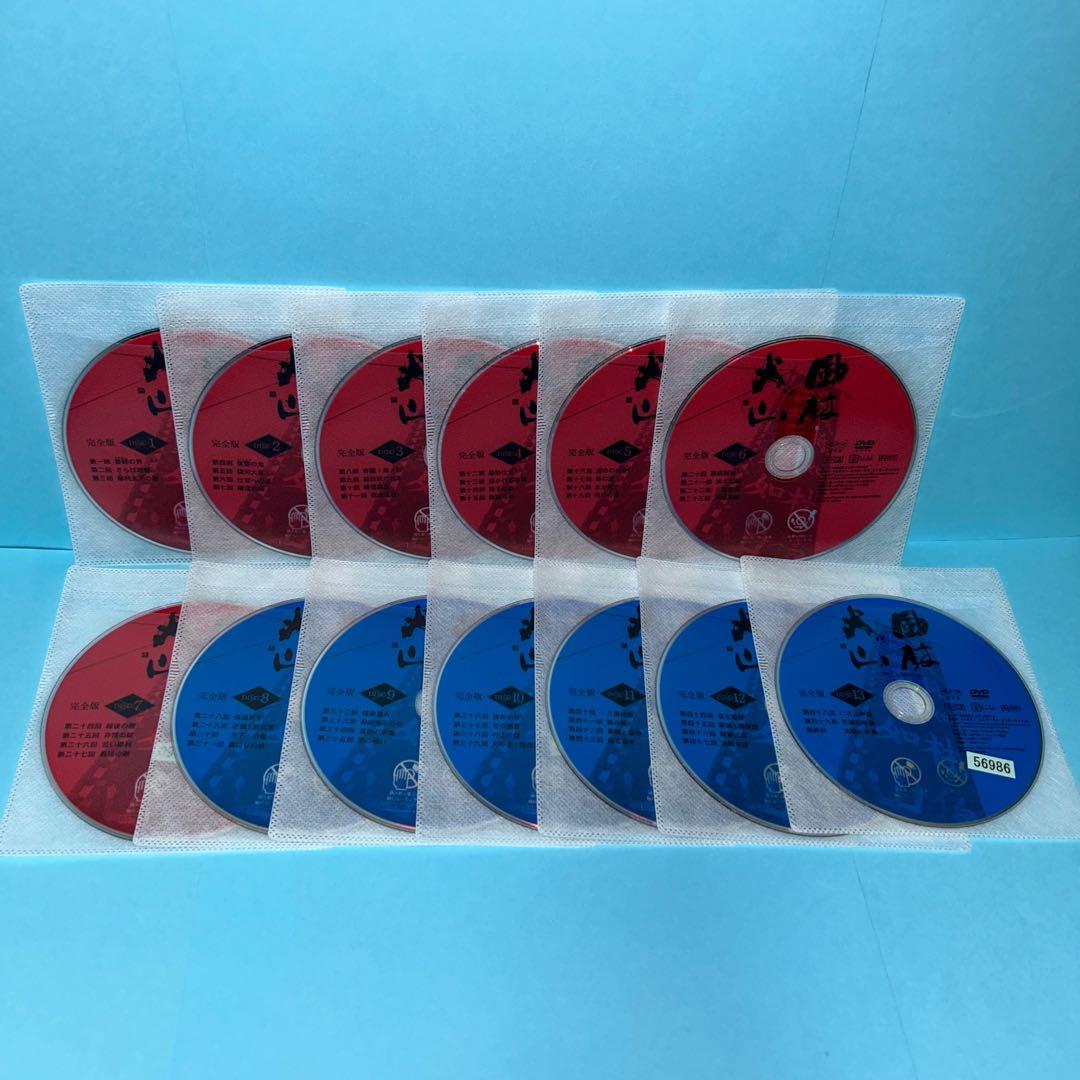 【コハク】風林火山　NHK大河ドラマ　全巻セット　DVD