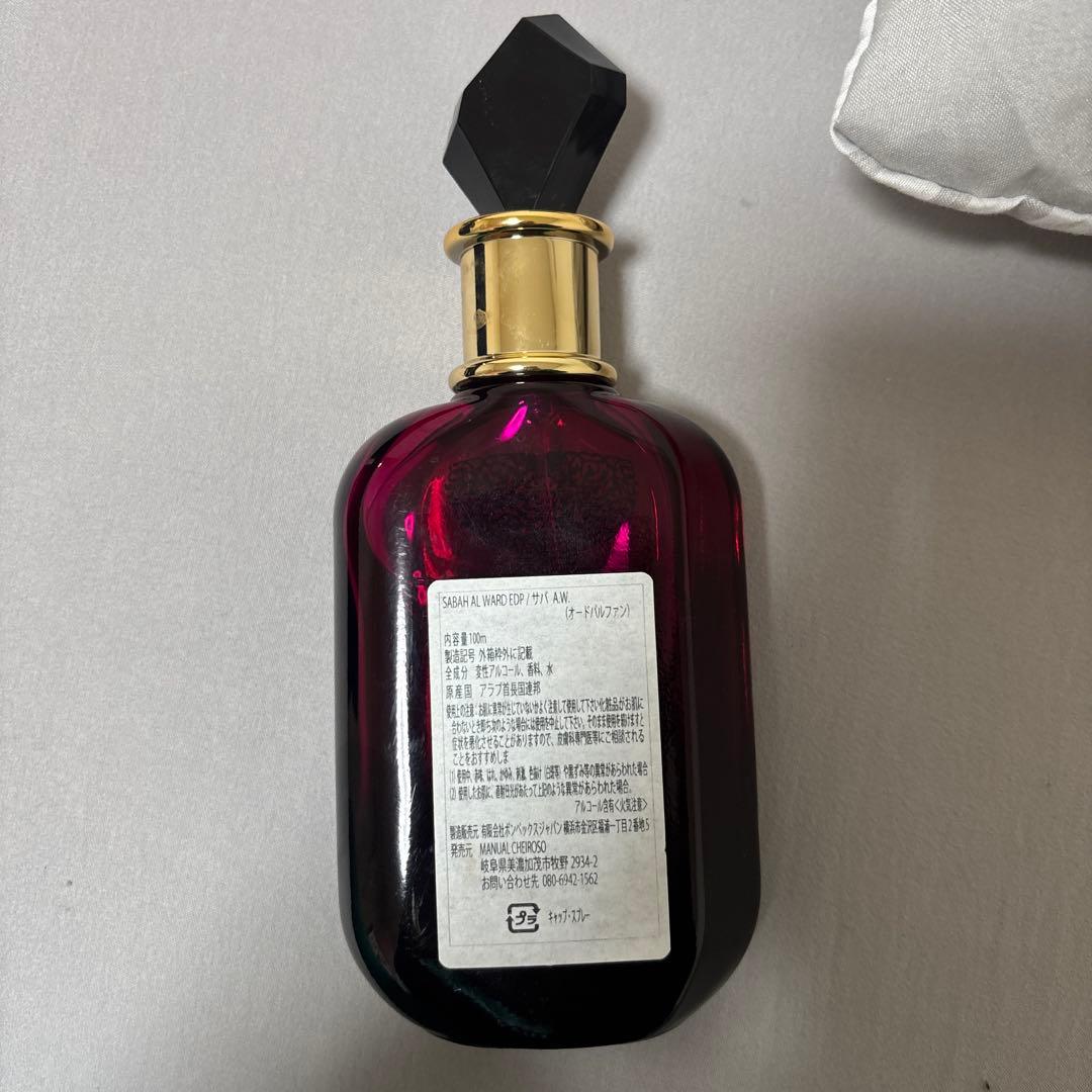 タイムセールSABAH AL WARD オードパルファム香水