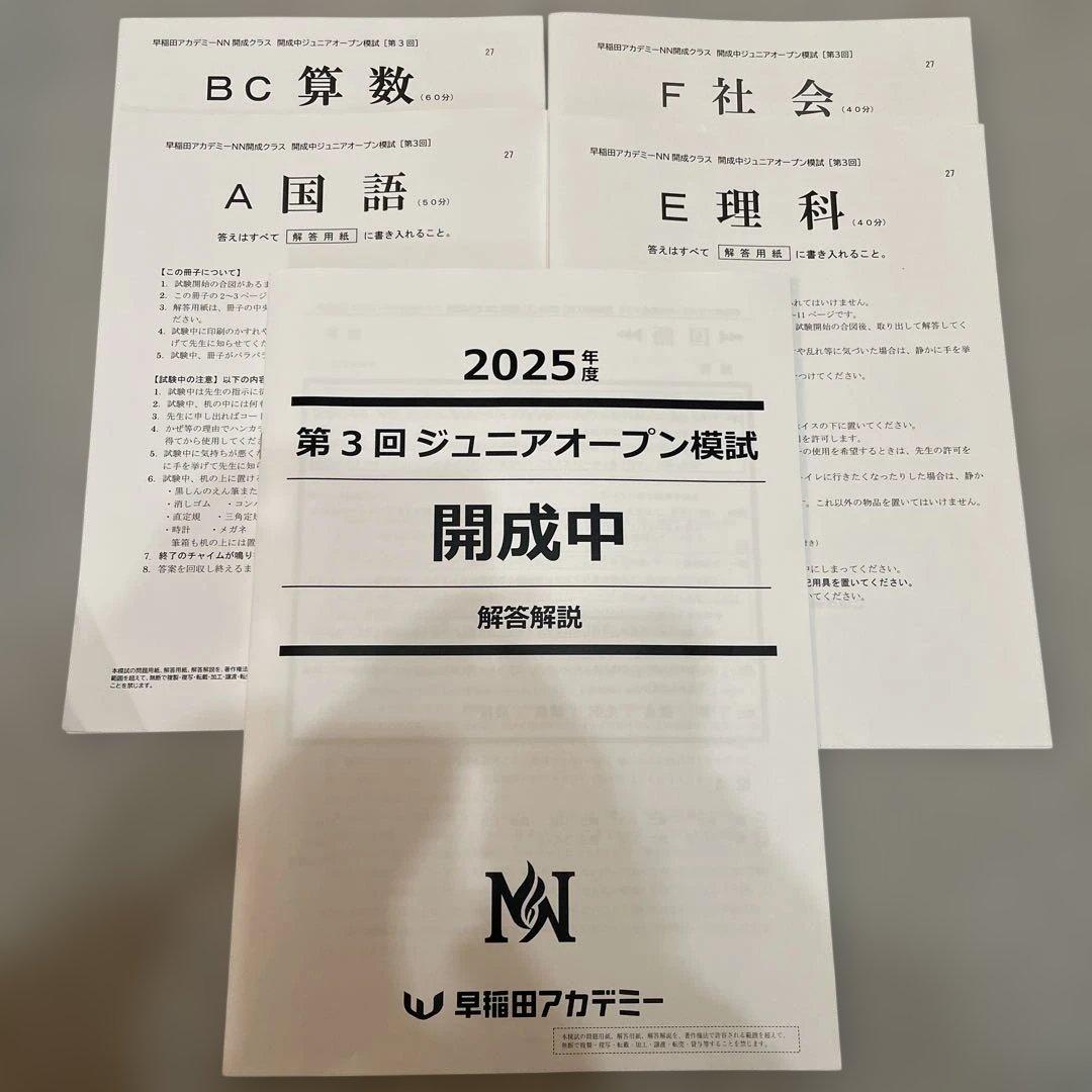 よっしー様 リクエスト 2点 まとめ商品