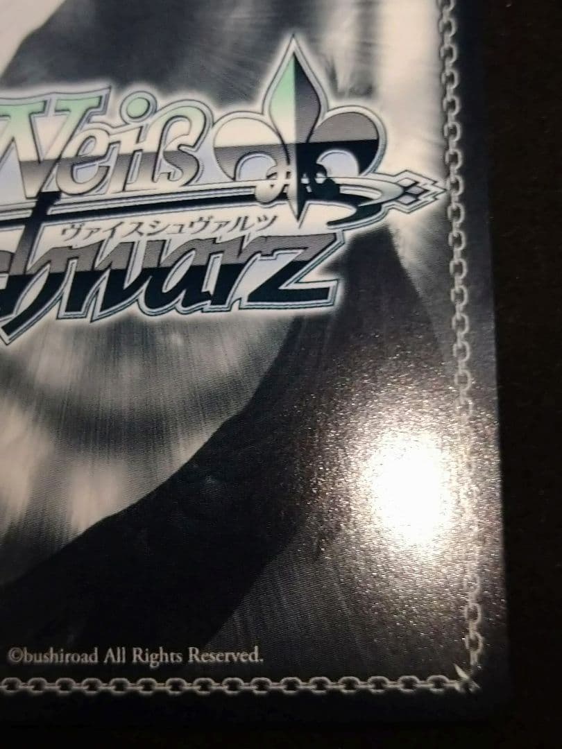 ヴァイスシュヴァルツ 秋色ハイ、ターッチ 高槻やよい SP サイン