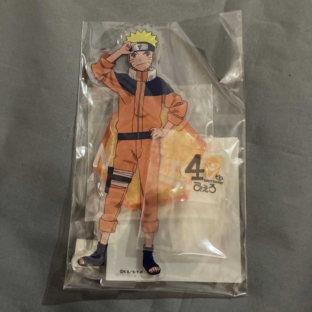 NARUTO ぴえろ40周年記念 アクリルスタンド うずまきナルト