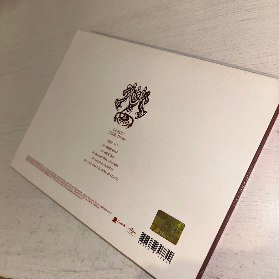 K-POP・アジア (577) TROUBLE MAKER chemistry special