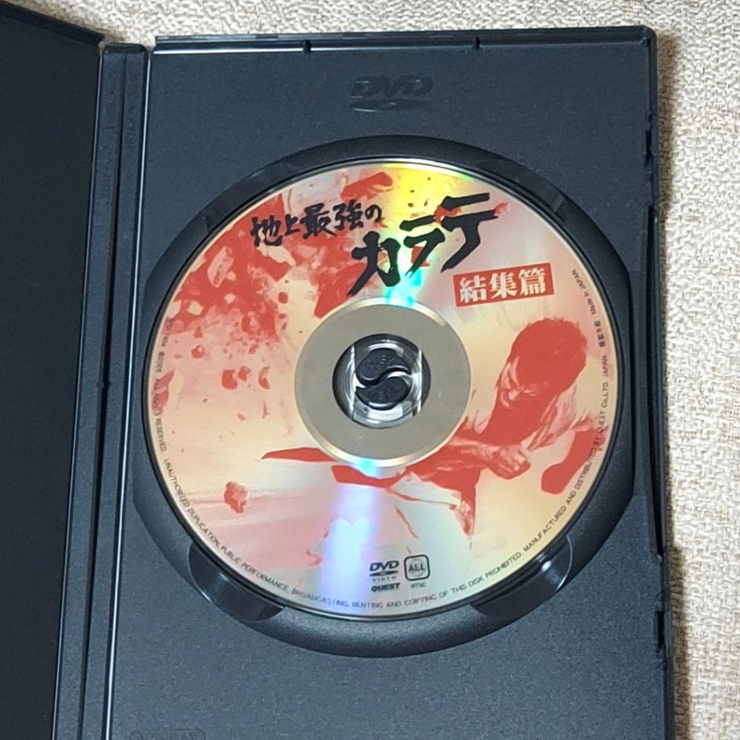 地上最強のカラテ公開30周年記念作品 地上最強のカラテDVD-BOX　4枚組