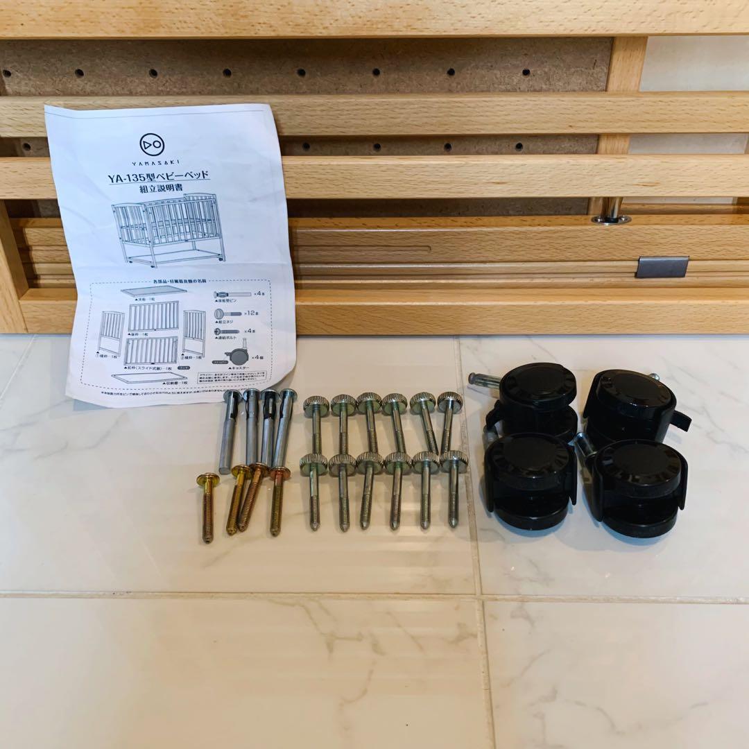 【♡1点限り♡】ヤマサキ　木製ミニベビーベッド プチモール⭐︎