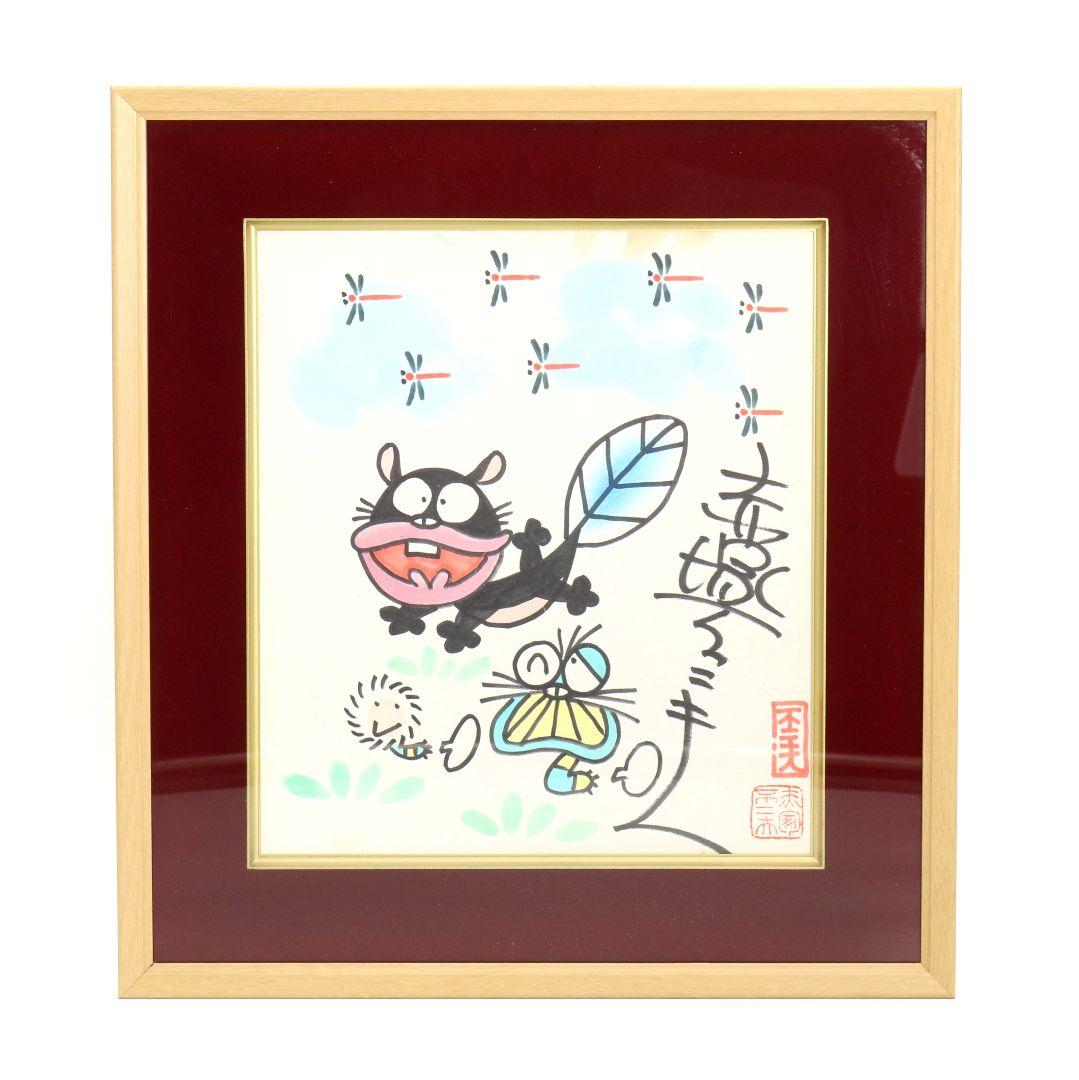 赤塚不二夫 サイン色紙 天才バカボン ウナギイヌ　C666