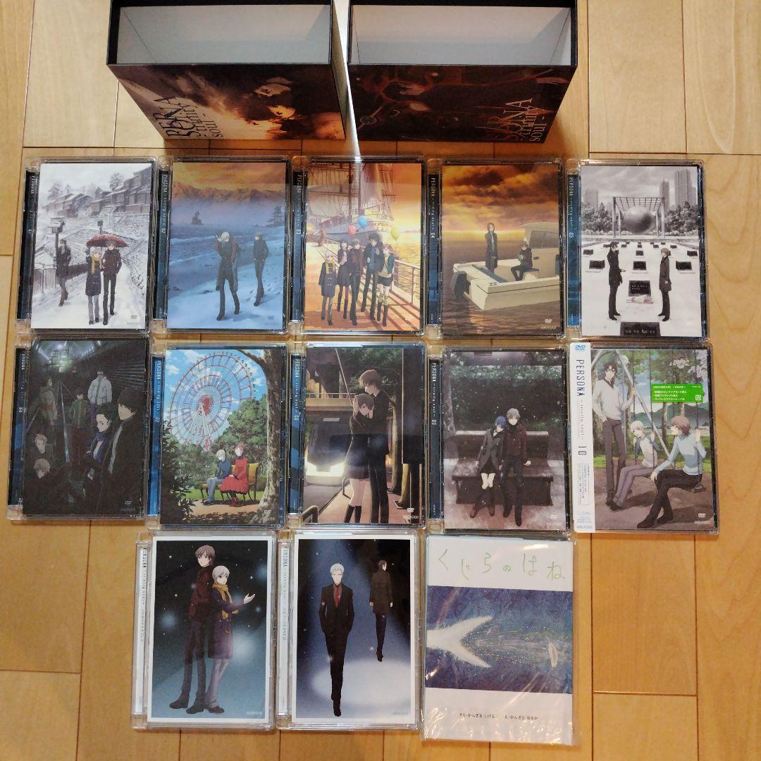 ペルソナ トリニティ・ソウル DVD 全10巻 全巻セット(ペルソナ3原案)